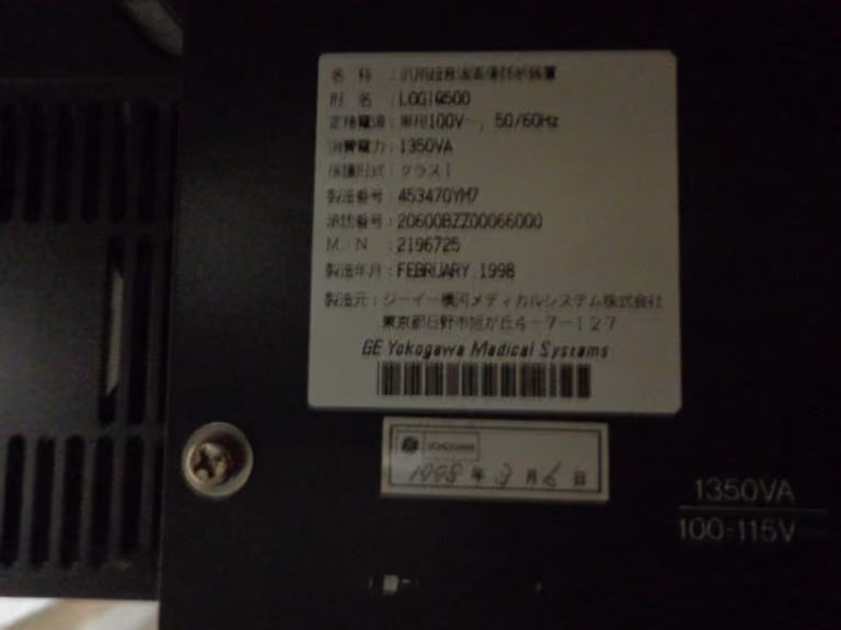 1998 Toshiba GE Logiq-500 MD, photo 5