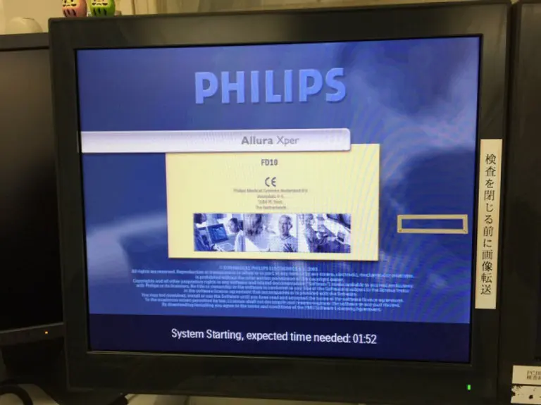 2005 Philips Allura FD10C, photo 3