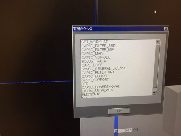 2010 Siemens Emotion 16, photo 5