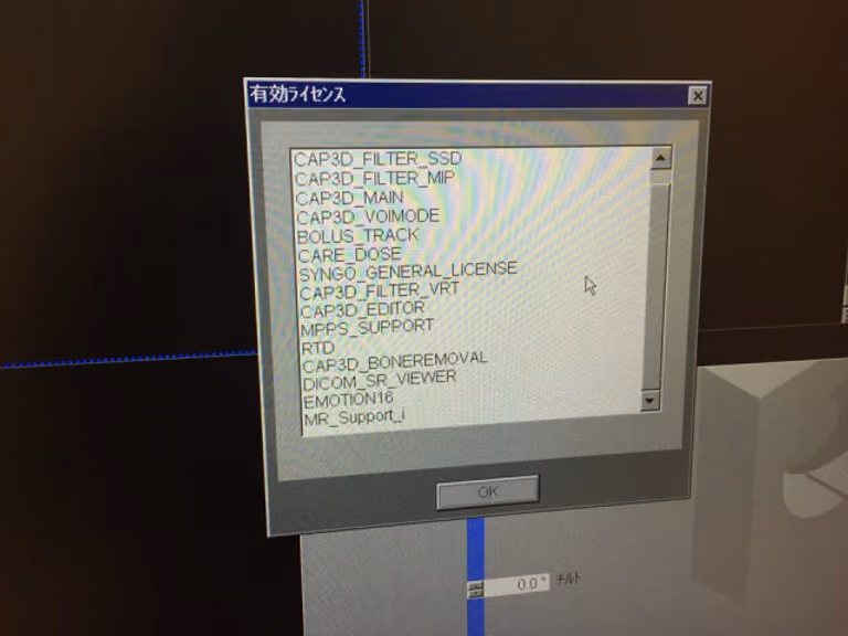 2010 Siemens Emotion 16, photo 6
