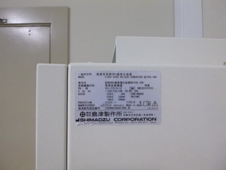2012 Shimadzu Rad room with Konica DR, photo 5