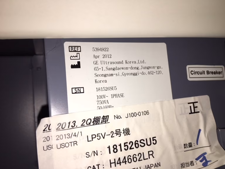 2012 GE Logiq P5, photo 8