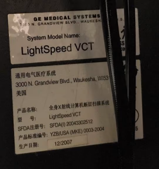 2007 GE VCT 64, photo 6