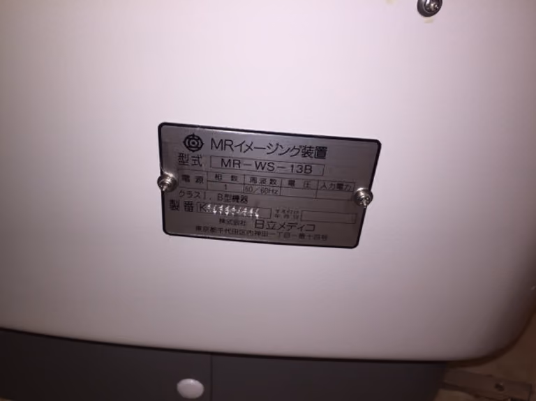 2005 Hitachi APERTO Inspire, photo 12