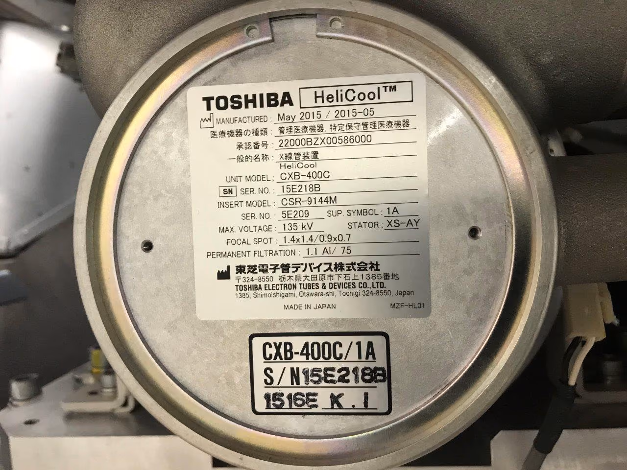 2015 Toshiba Alexion 16, photo 10