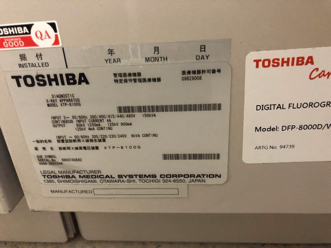 2007 Toshiba Infinix 8000 Cathlab, photo 6