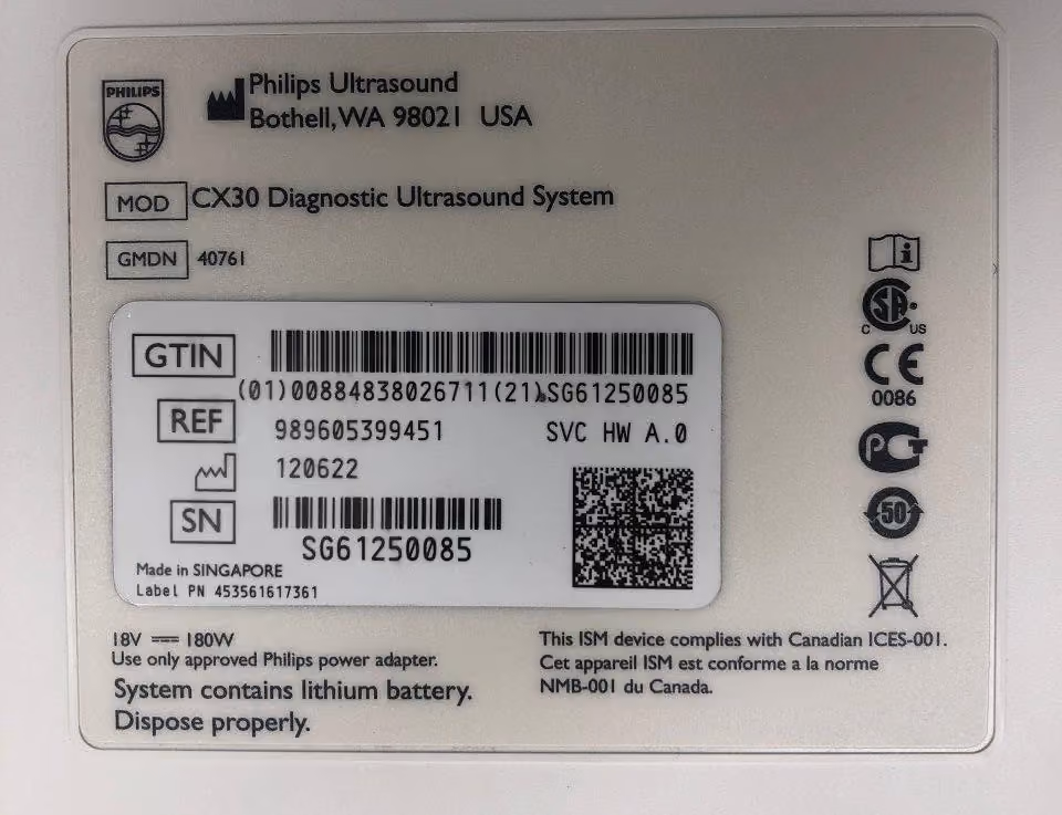 2012 Philips CX 30, photo 7