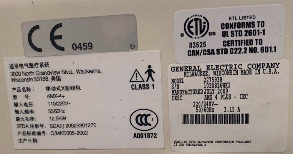 2005 GE AMX4+, photo 6