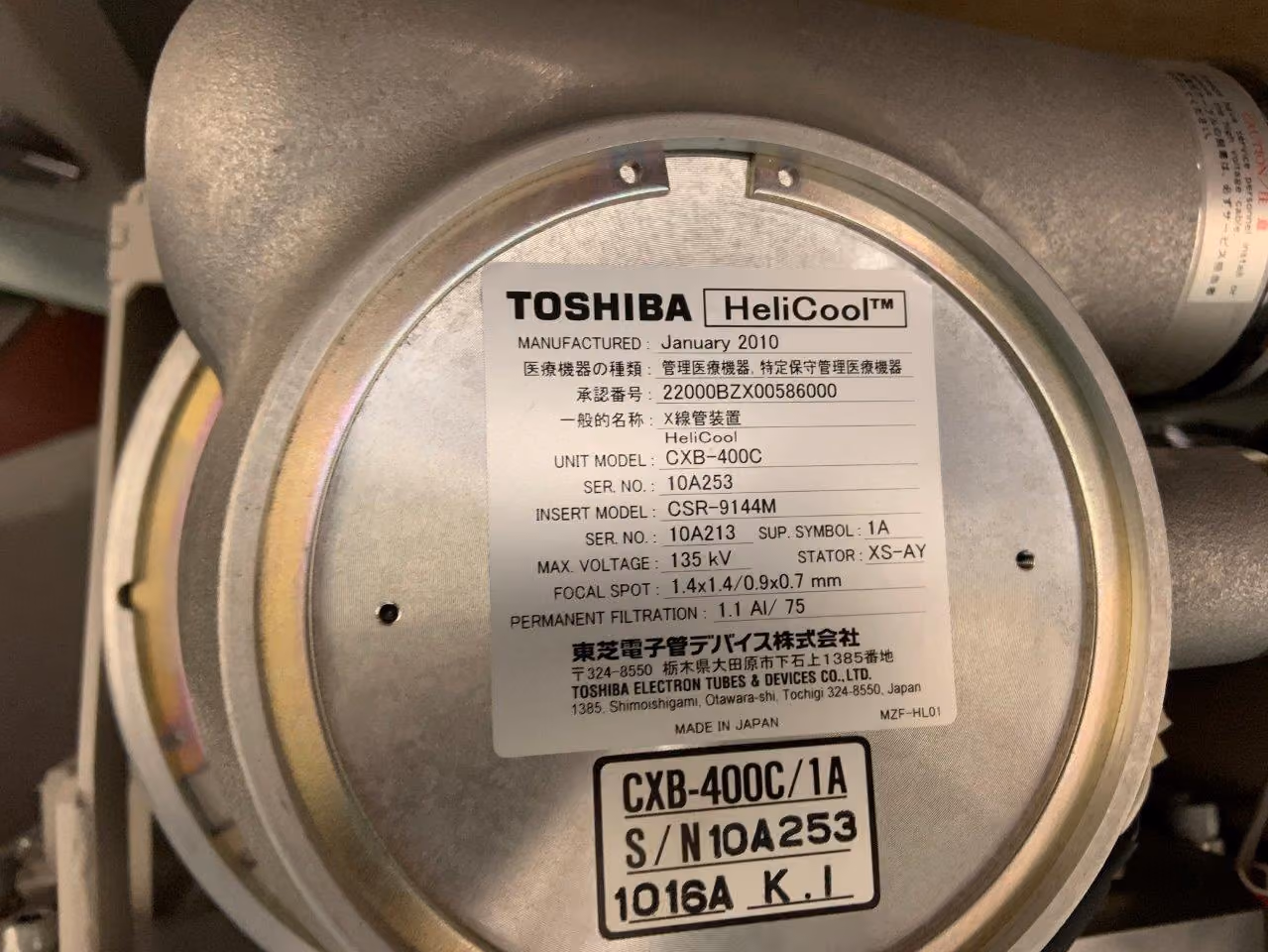 2009 Toshiba Activion 16, photo 11