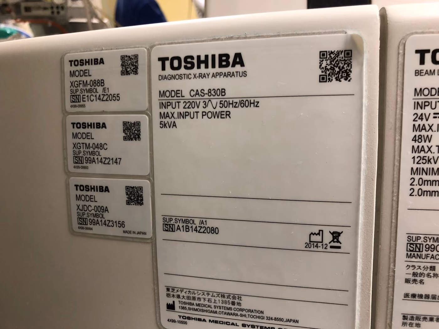 2014 Toshiba Infinix 8000, photo 6