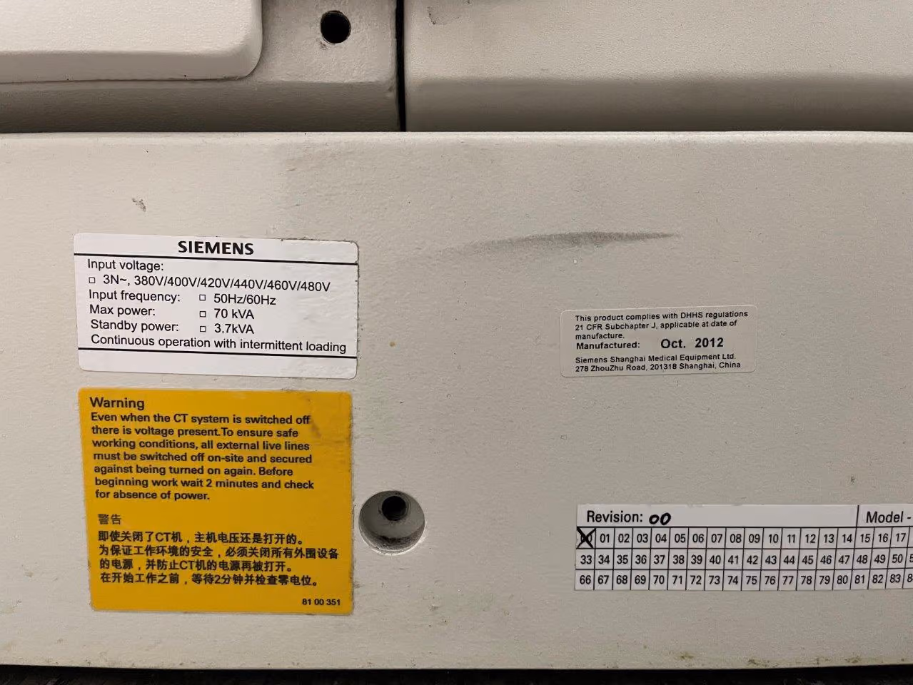 2012 Siemens Emotion 16 Slice, photo 10