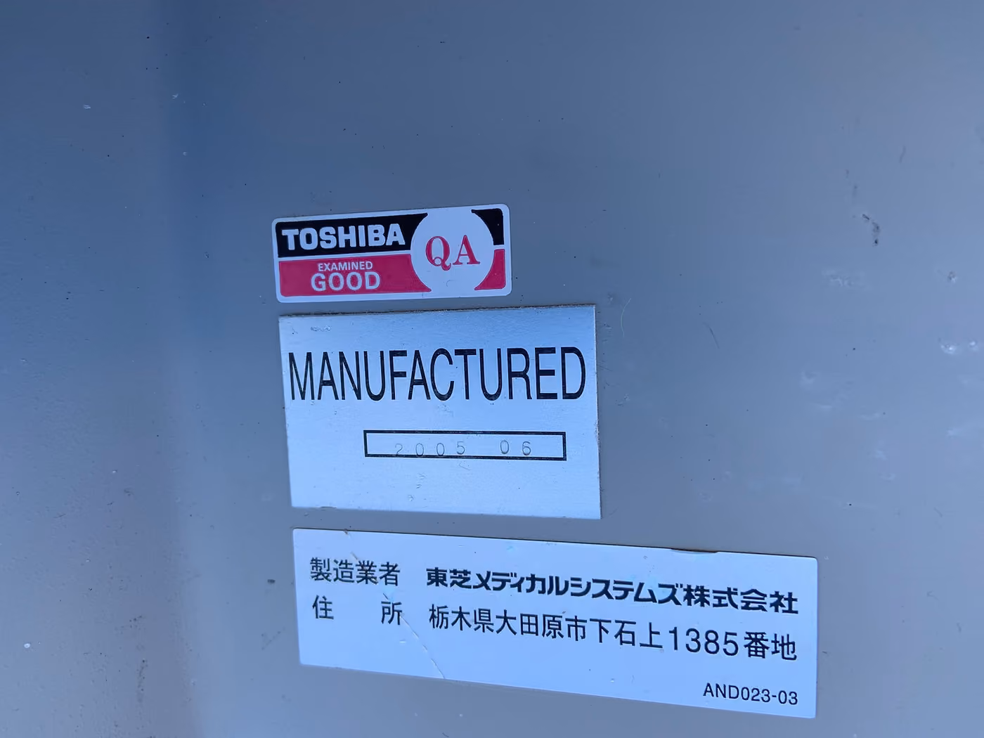 2005 Toshiba Aquilion 64 slice, photo 7