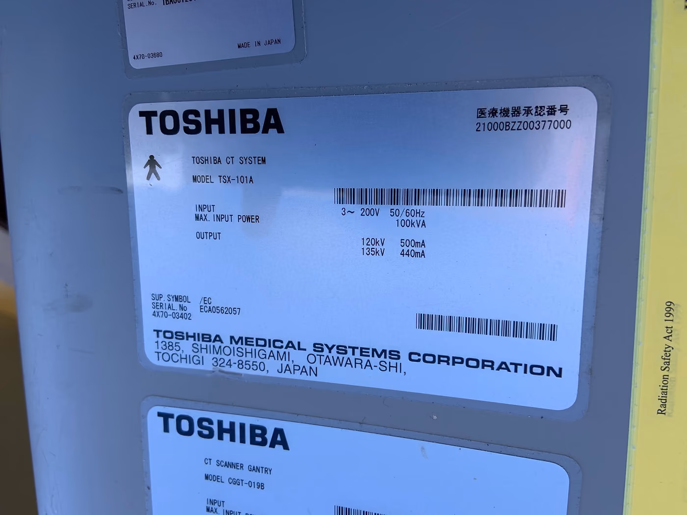 2005 Toshiba Aquilion 64 slice, photo 8