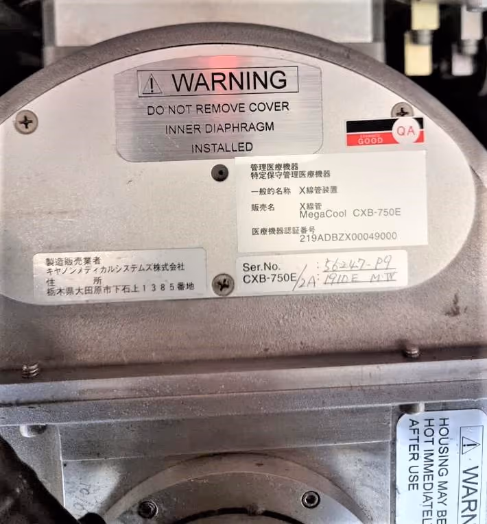 2013 Toshiba Aquilion One – 320 Slice, photo 5