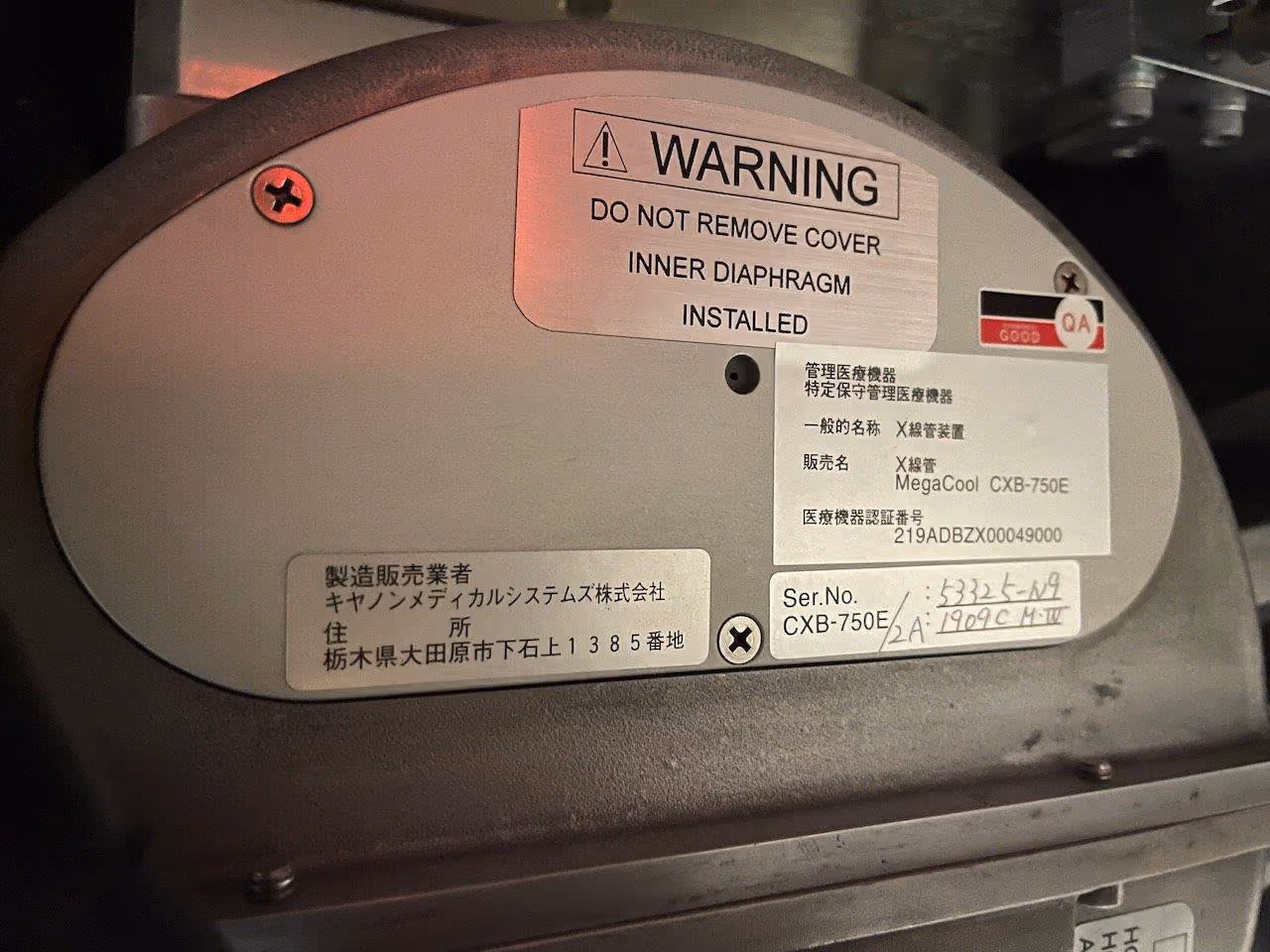 2012 Toshiba Aquilion One 640 Slice, photo 7