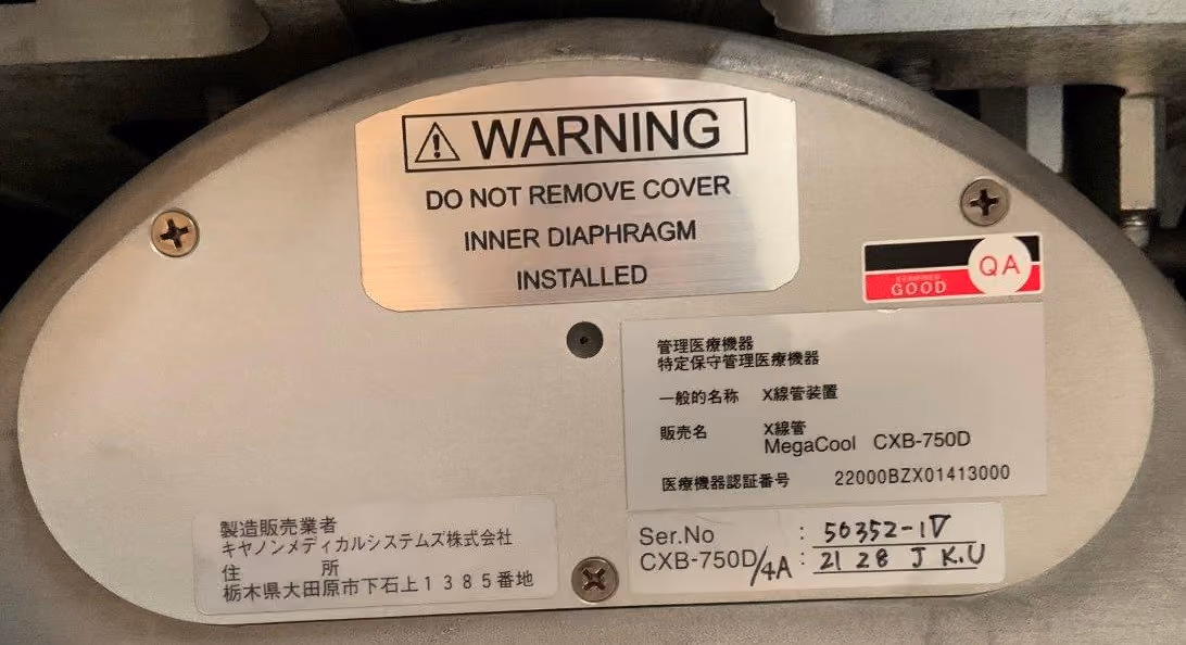 2011 Toshiba Aquilion CXL 128, photo 10