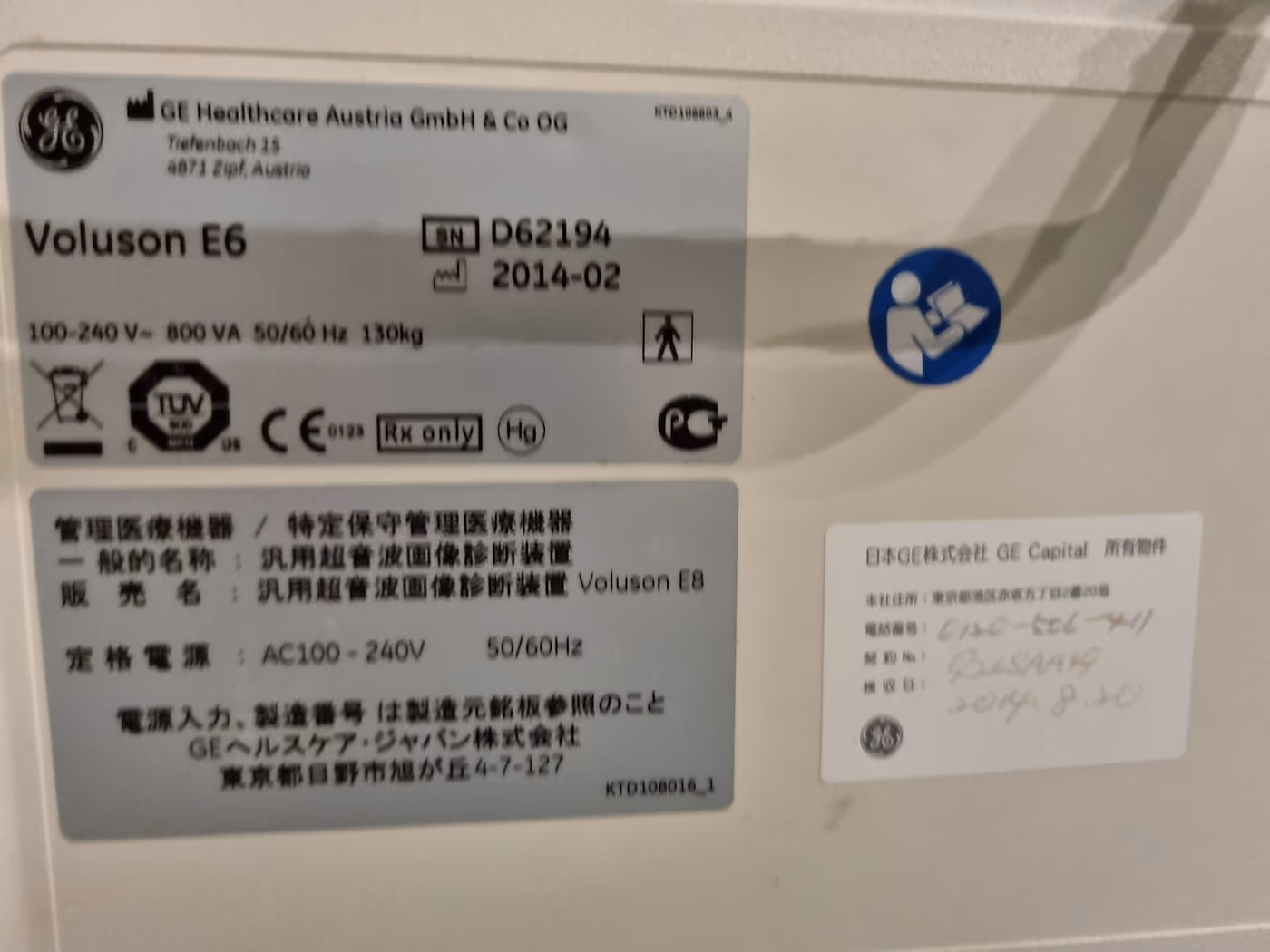 2014 GE Voluson E6, photo 8