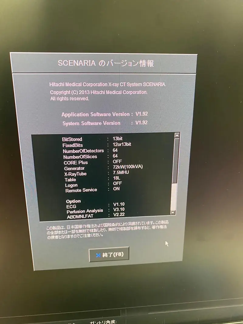 2012 Hitachi Scenaria 64 Slice, photo 4