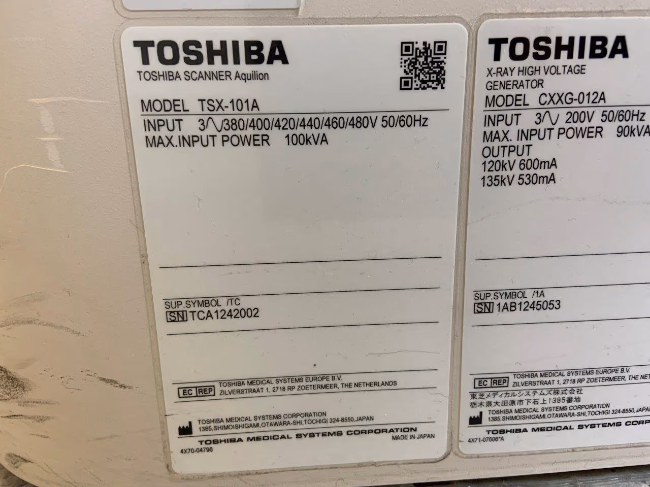 2012 Toshiba Aquilion CXL 128 Slice, photo 10