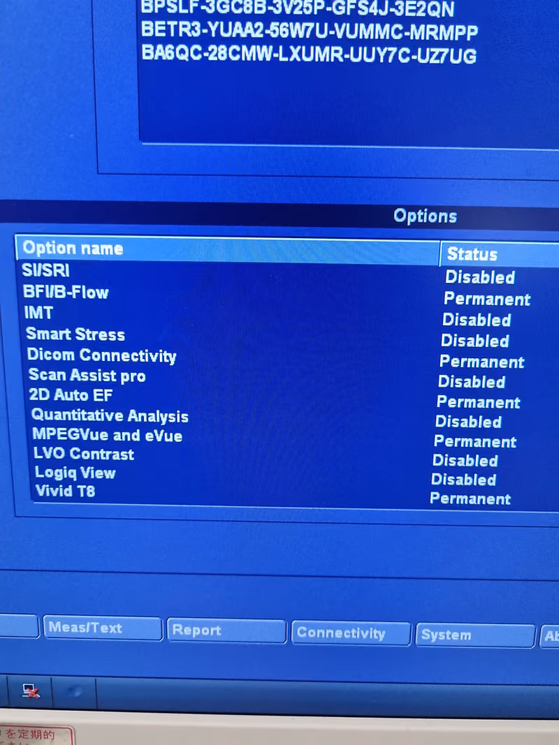 2014 GE Vivid T8, photo 6