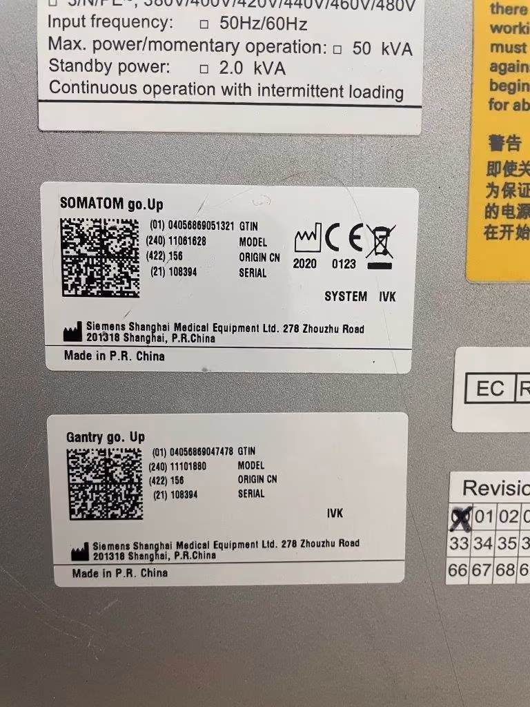 2020 Siemens Somatom go.Up, photo 9