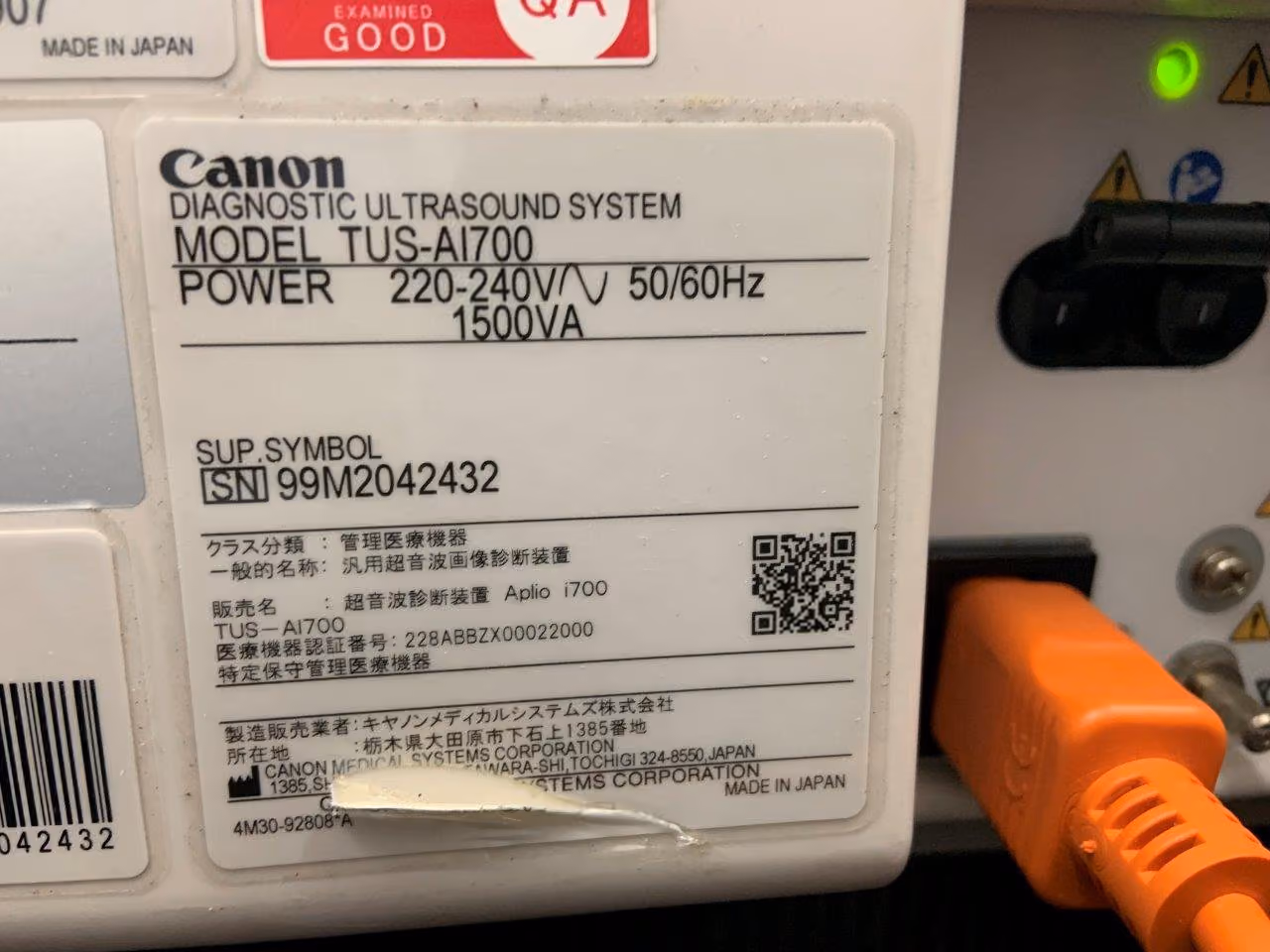 2020 Canon Aplio i700, photo 7