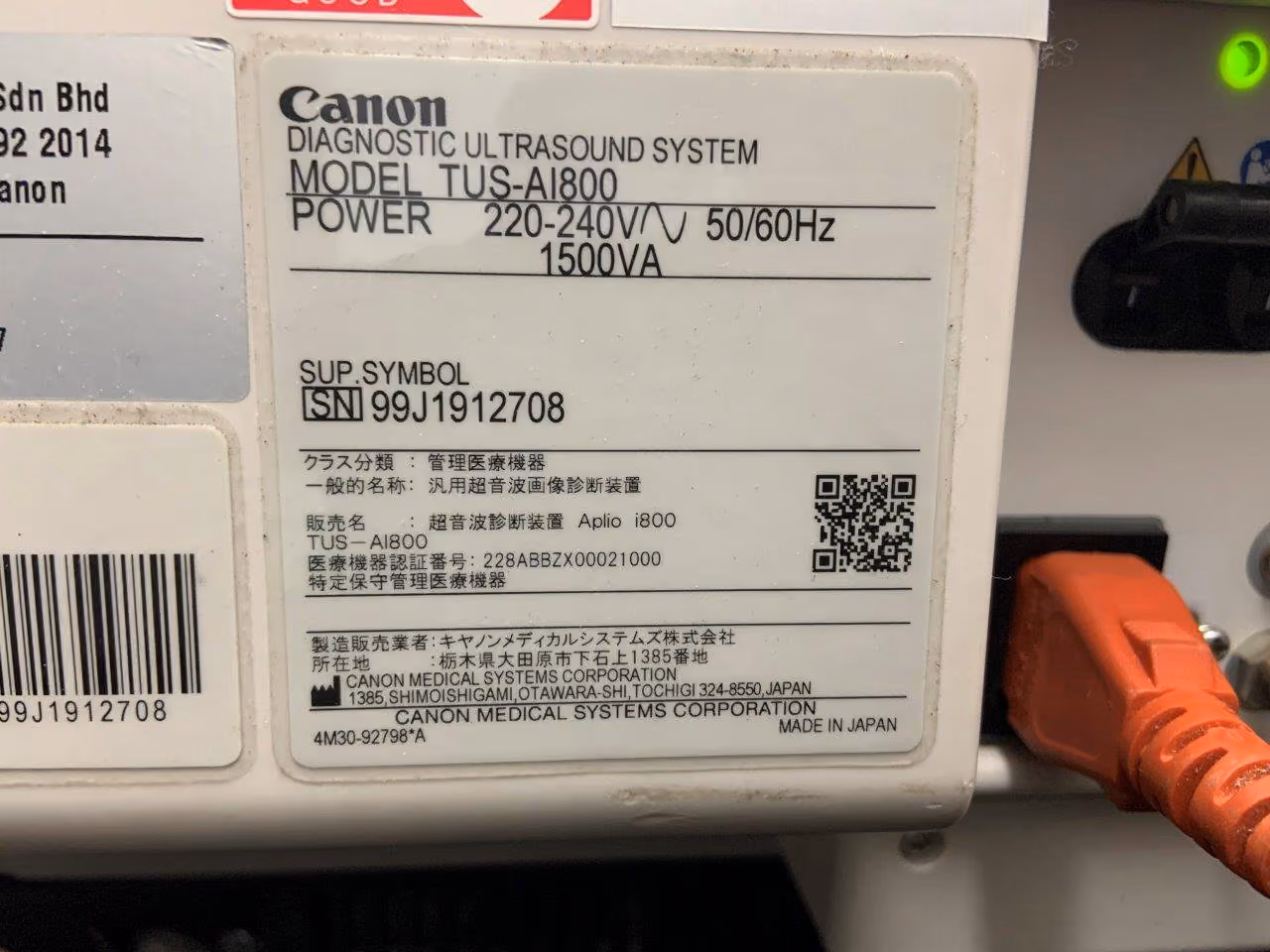 2019 Canon Aplio i800, photo 6