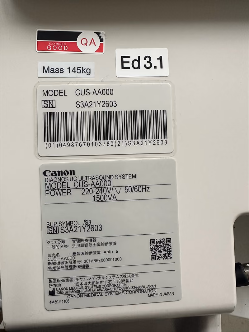 2021 Canon Aplio a, photo 5