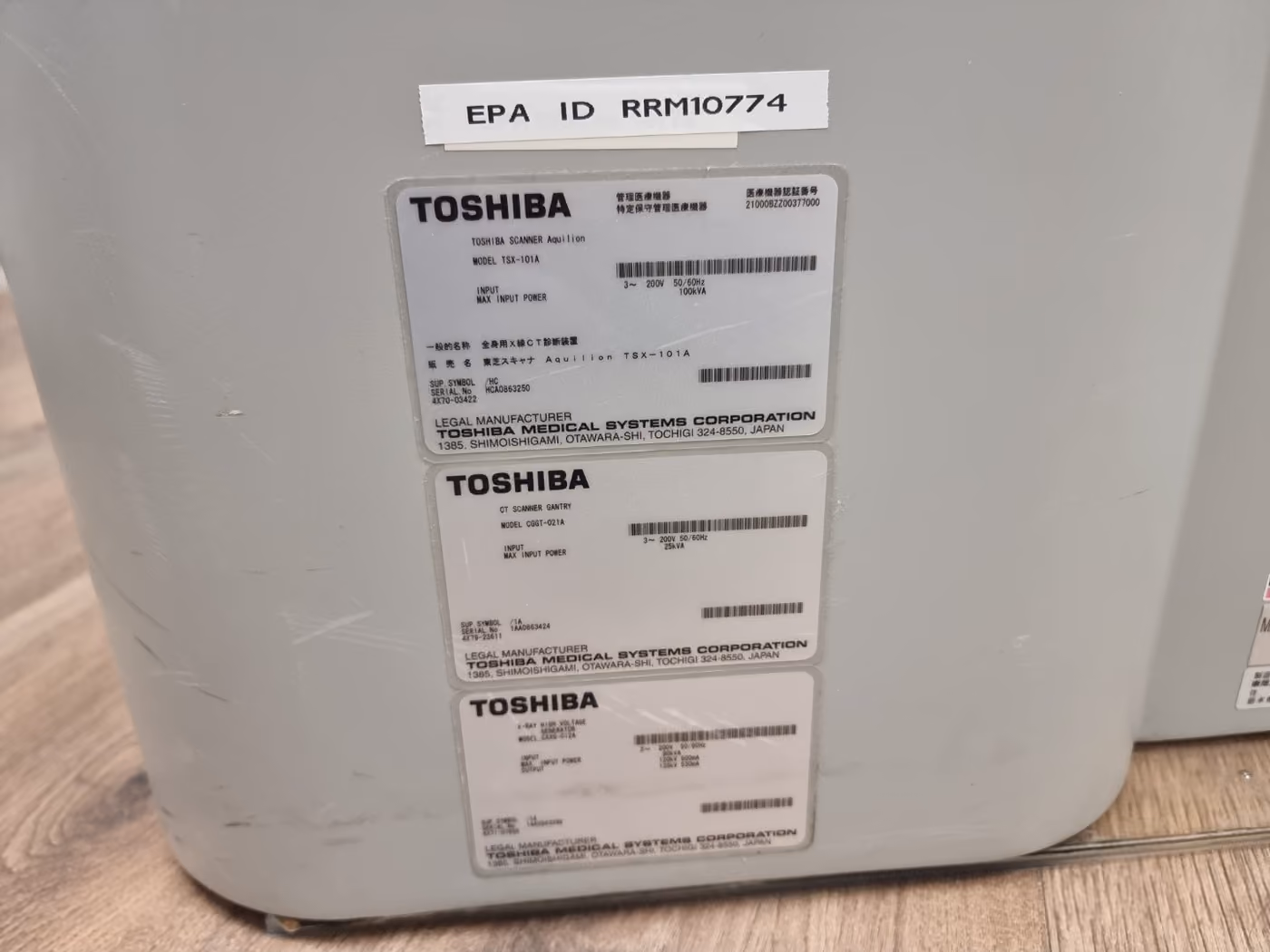 2008 Toshiba Aquilion 64 Slice – upgraded to CXL, photo 4