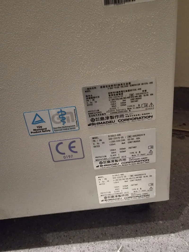 2010 Shimadzu RAD Room, photo 3