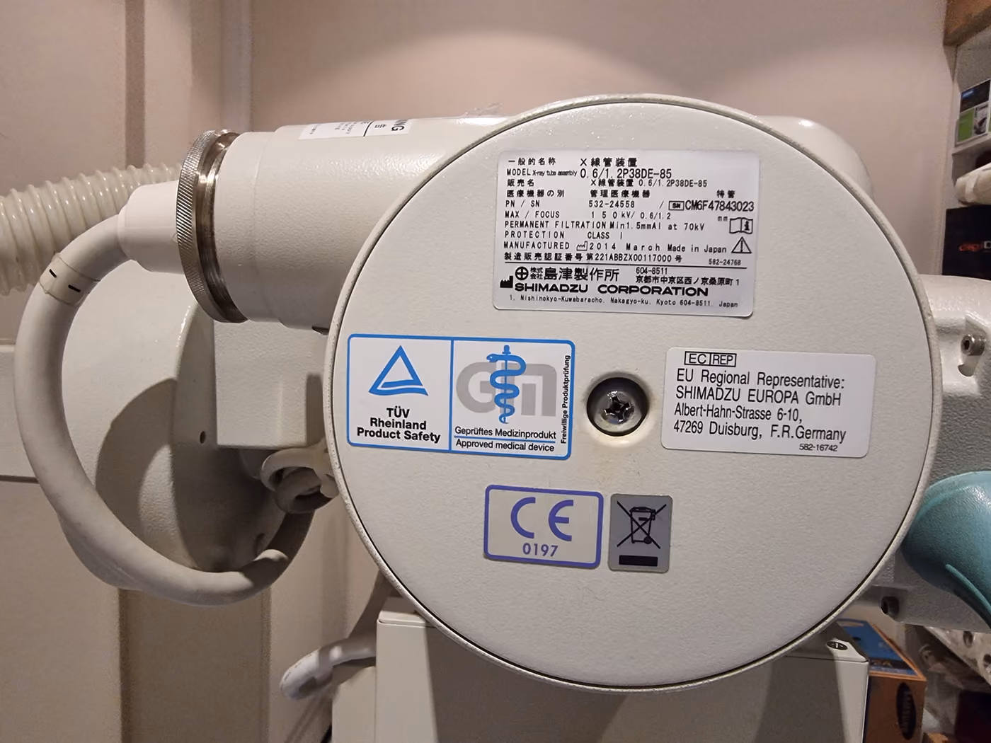 2010 Shimadzu RAD Room, photo 5