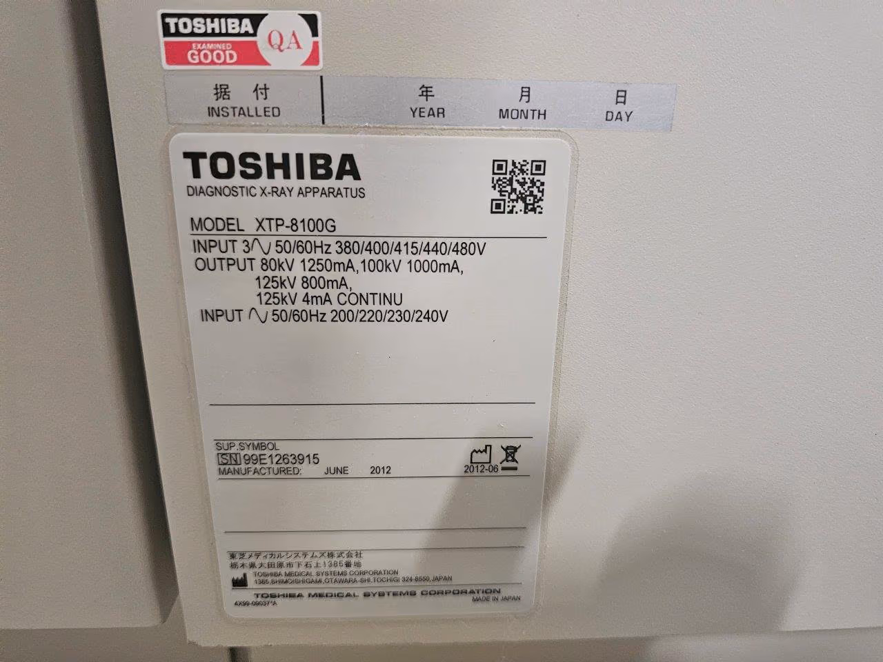 2012 Toshiba Infinix 8000C, photo 12