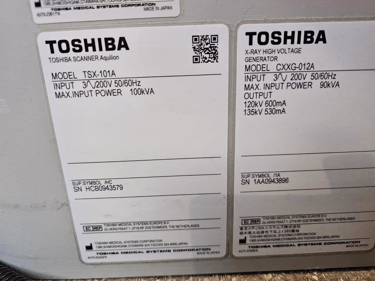 2009 Toshiba Aquilion 64 Slice – upgraded to CXL, photo 11