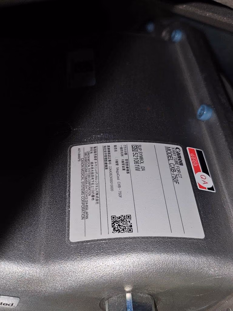 2014 Toshiba Aquilion One 640 Slice, photo 11