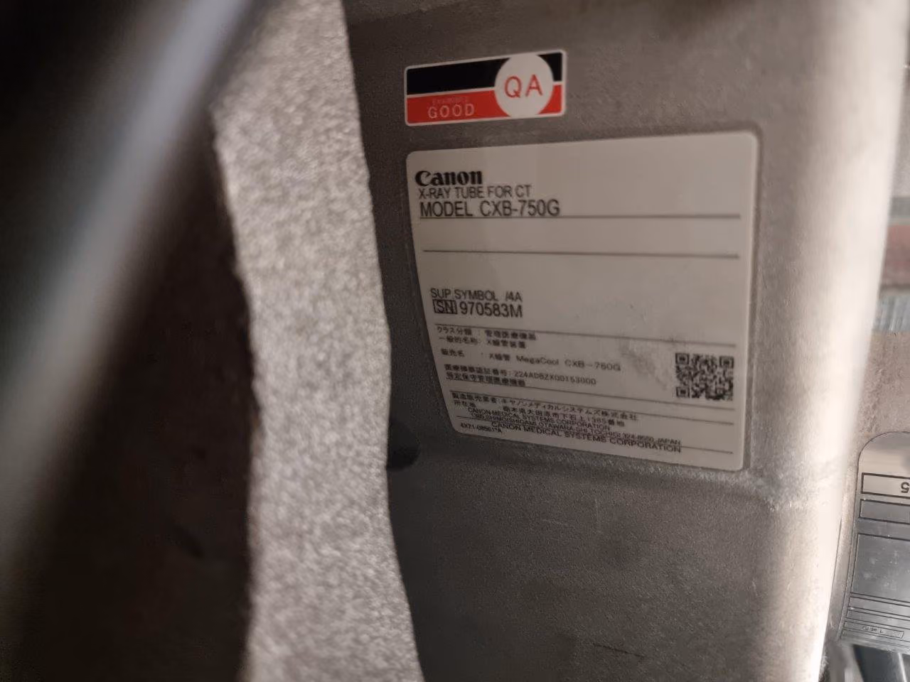 2014 Toshiba Aquilion Prime 80 Slice, photo 5
