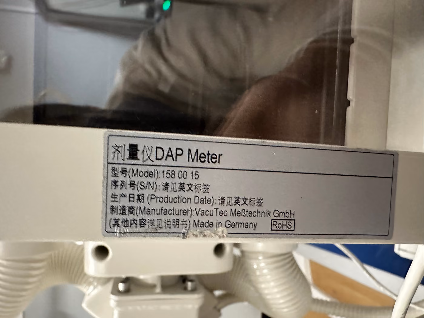 2014 Philips Digital Dura Diagnost, photo 8