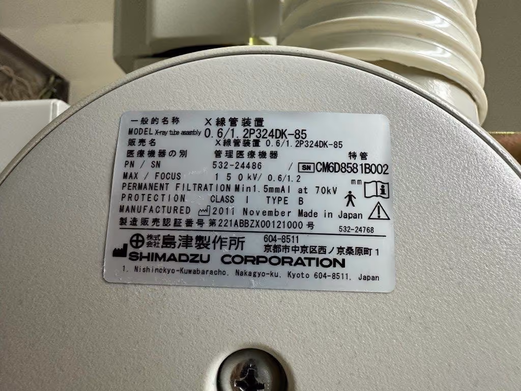2008 Shimadzu Sonialvision Versa Screening Room, photo 8