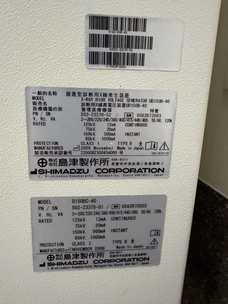 2008 Shimadzu Sonialvision Versa Screening Room, photo 10