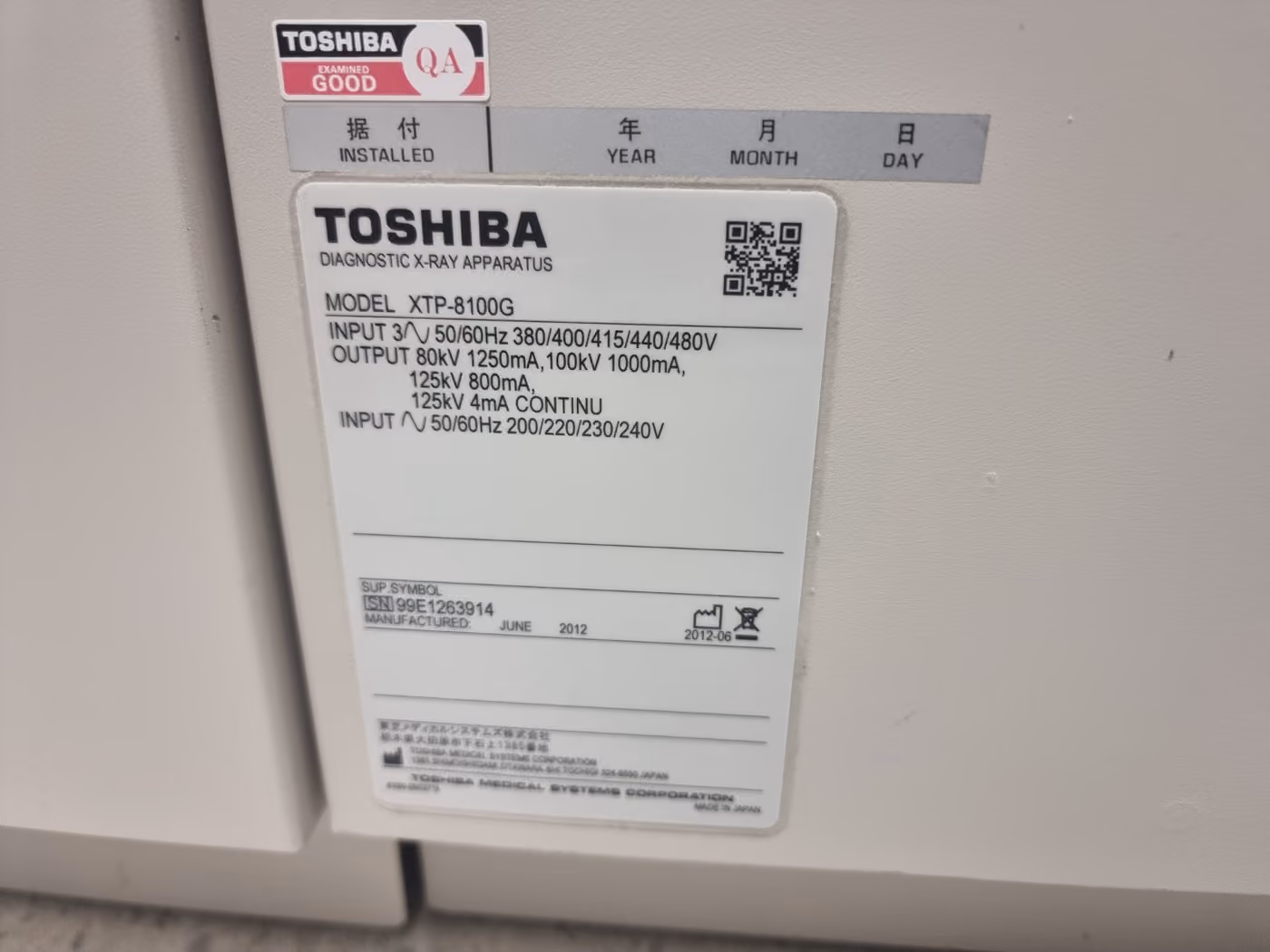 2012 Toshiba Infinix, photo 6