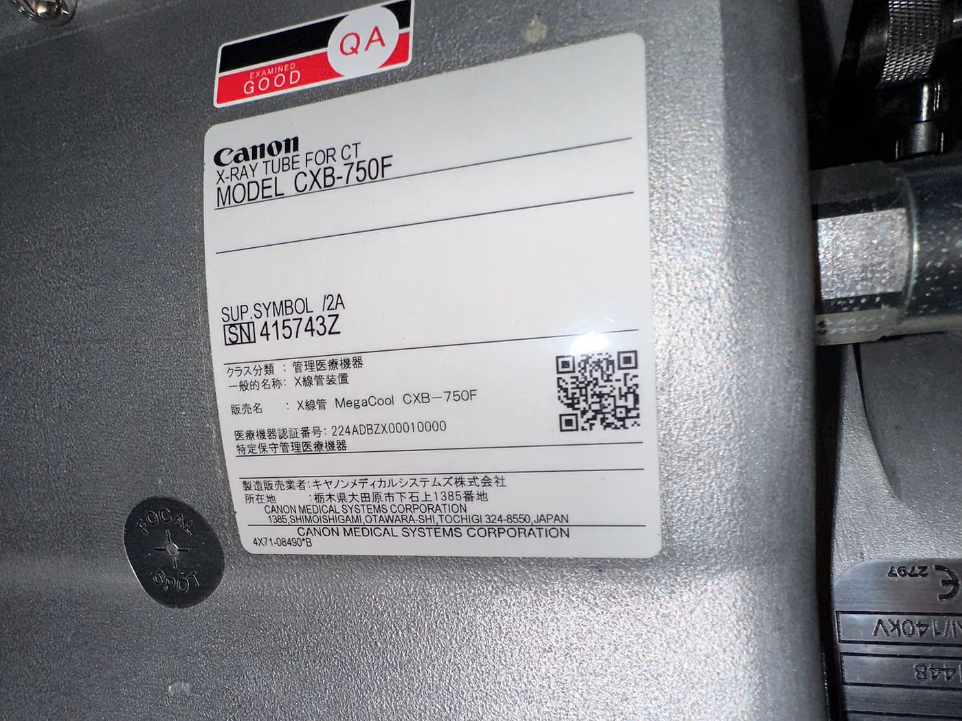 2015 Toshiba Aquilion One 640 Slice, photo 11