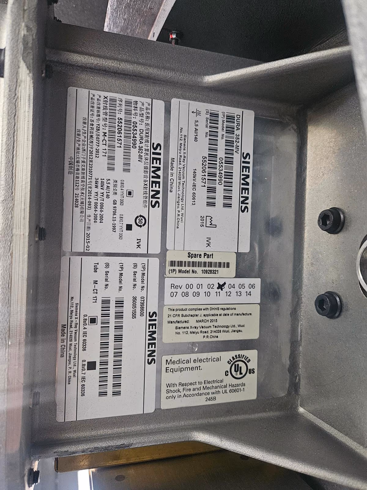 2013 Siemens Symbia T, photo 14