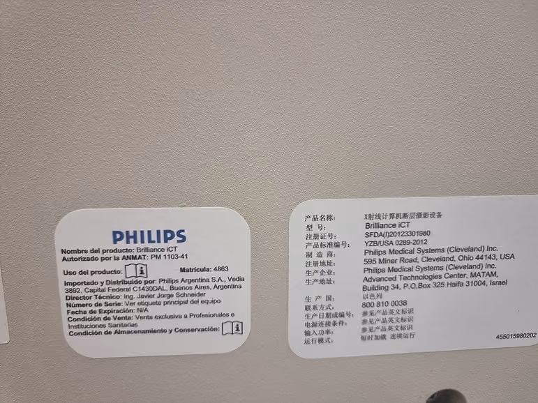 2015 Philips iCT 256 Slice, photo 14