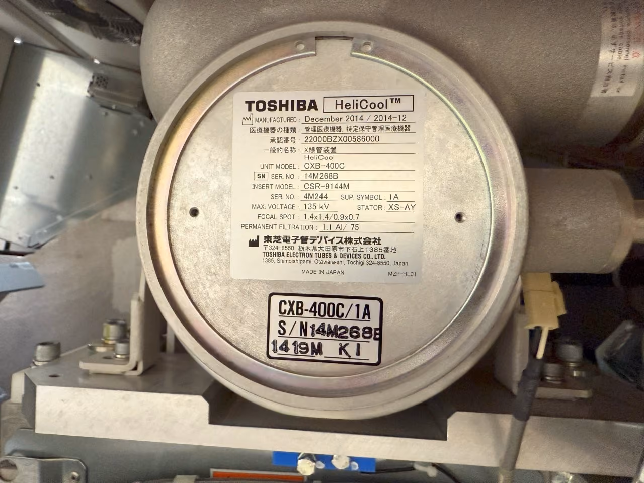 2015 Toshiba Alexion 16 Slice, photo 8