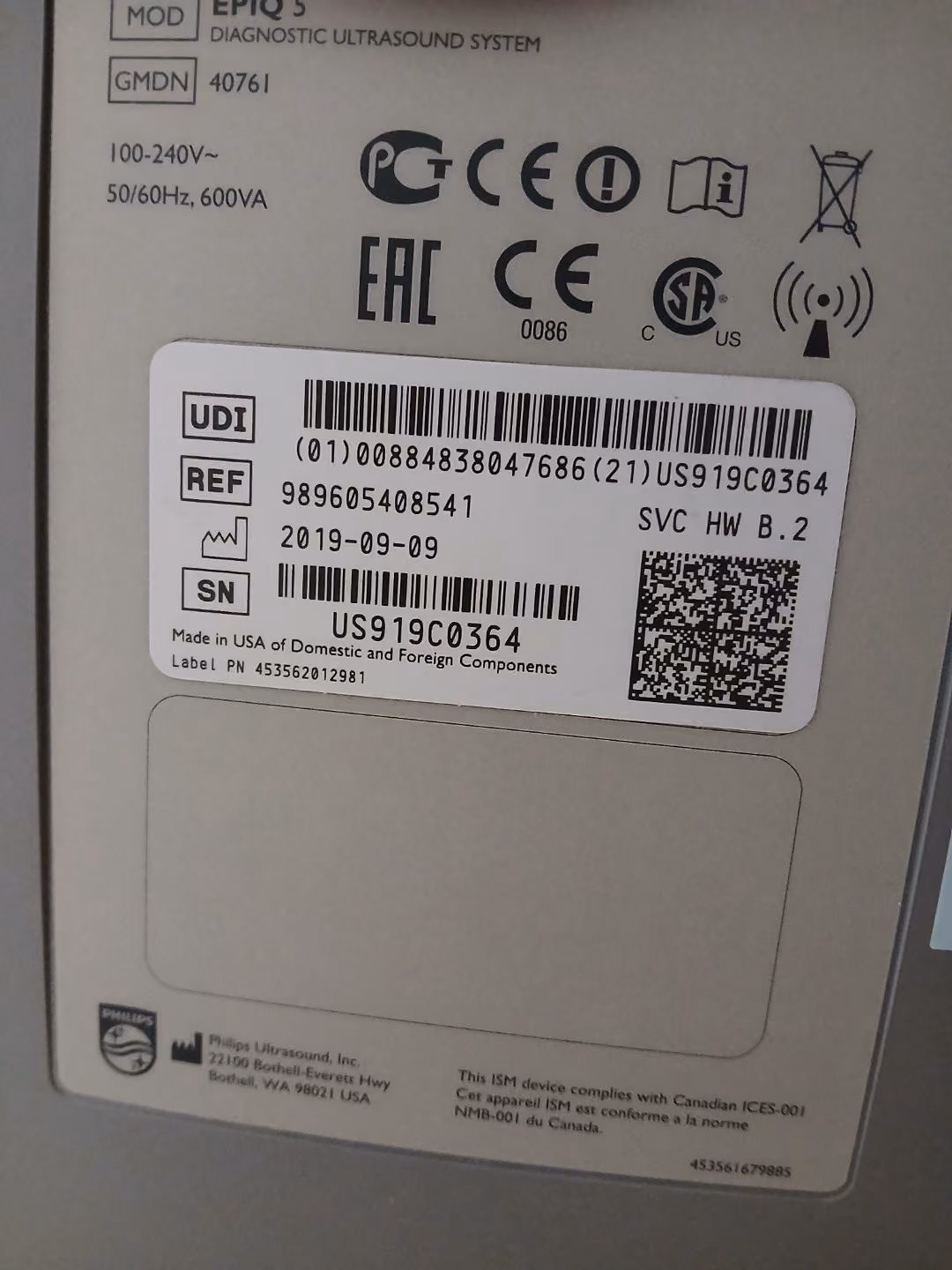 2019 Philips Epiq 5G, photo 11
