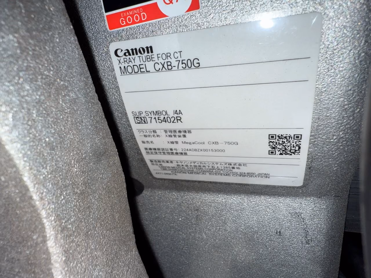 2015 Toshiba Aquilion Prime 160 Slice, photo 12