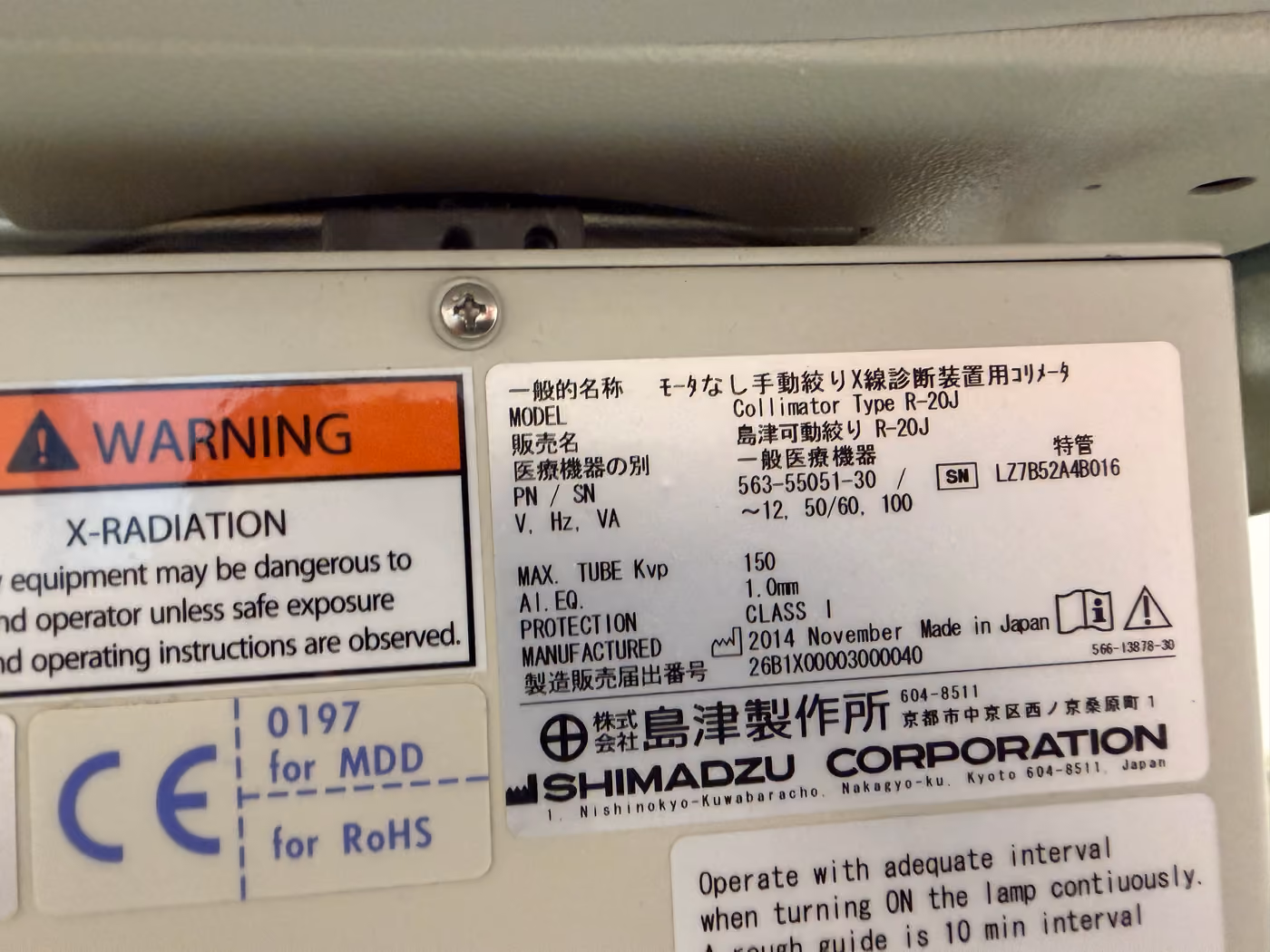 2015 Shimadzu RadSpeed Fit with Konica Minolta Aero DR, photo 8