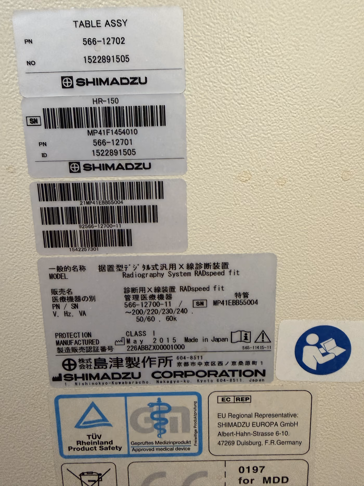 2015 Shimadzu RadSpeed Fit with Konica Minolta Aero DR, photo 9