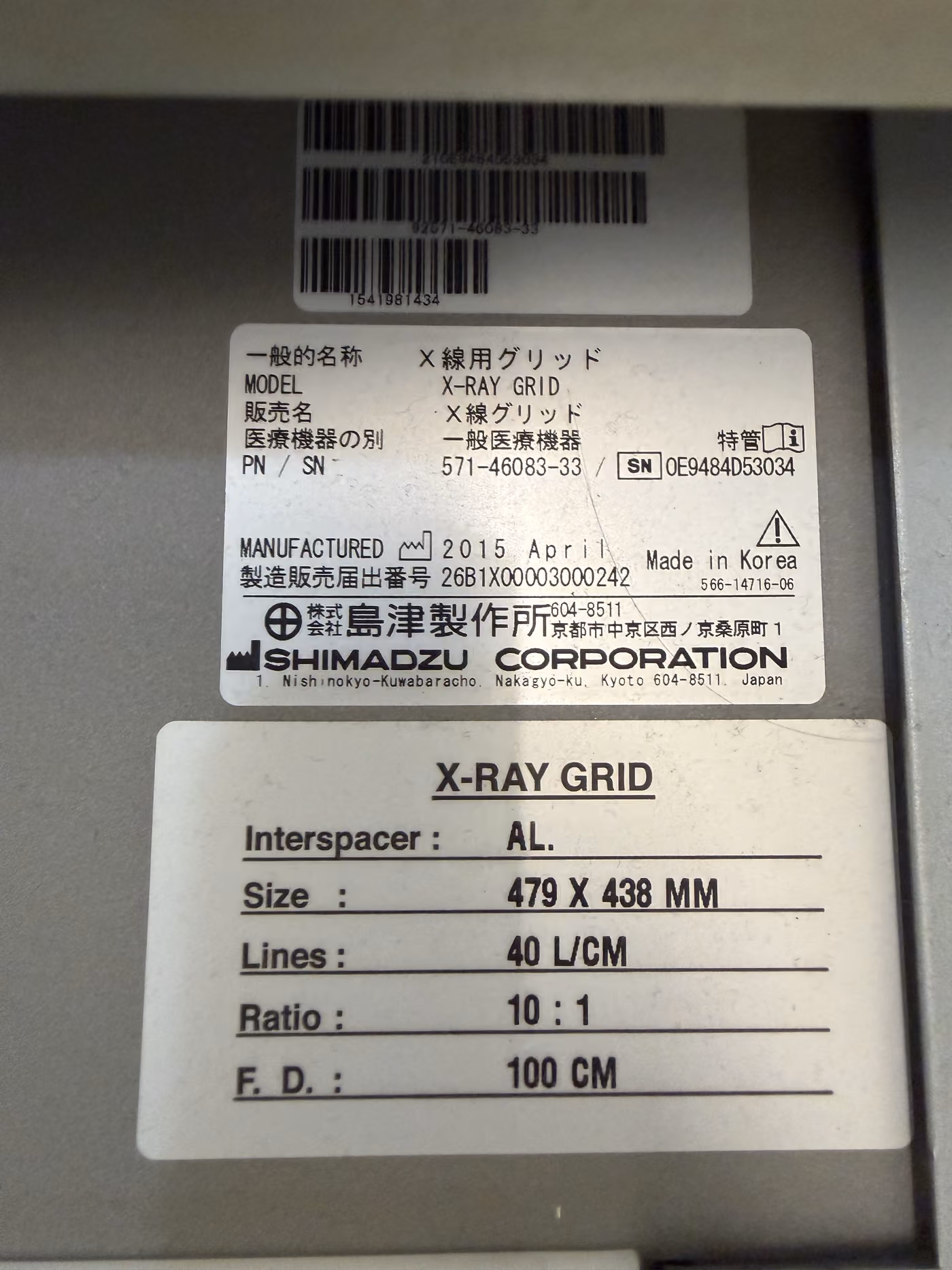 2015 Shimadzu RadSpeed Fit with Konica Minolta Aero DR, photo 10