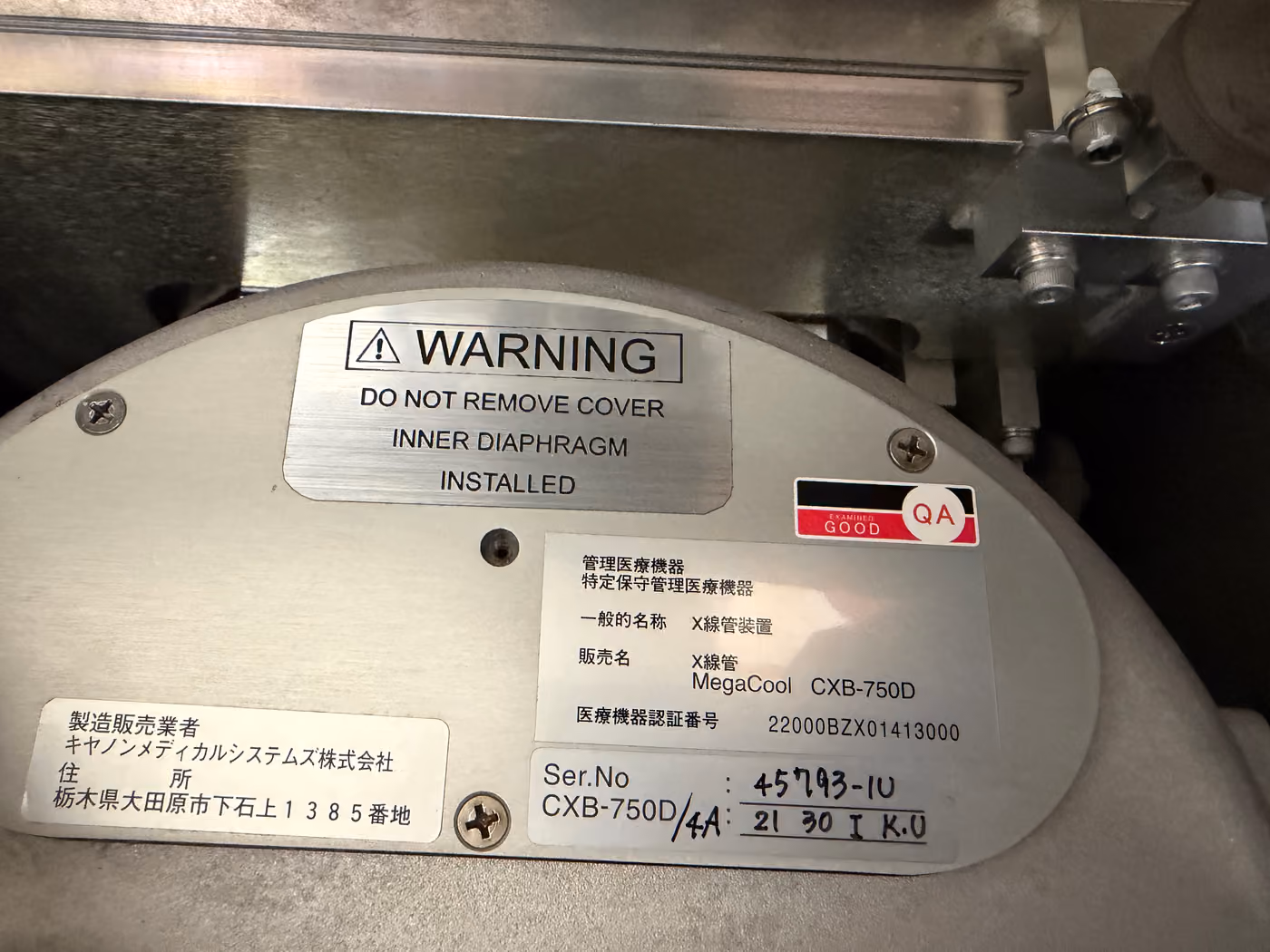 2011 Toshiba Aquilion Prime 160 Slice, photo 14