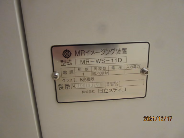 2012 Hitachi Vento 0.3T, photo 4